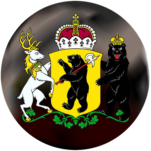 сб. Ярославской обл.