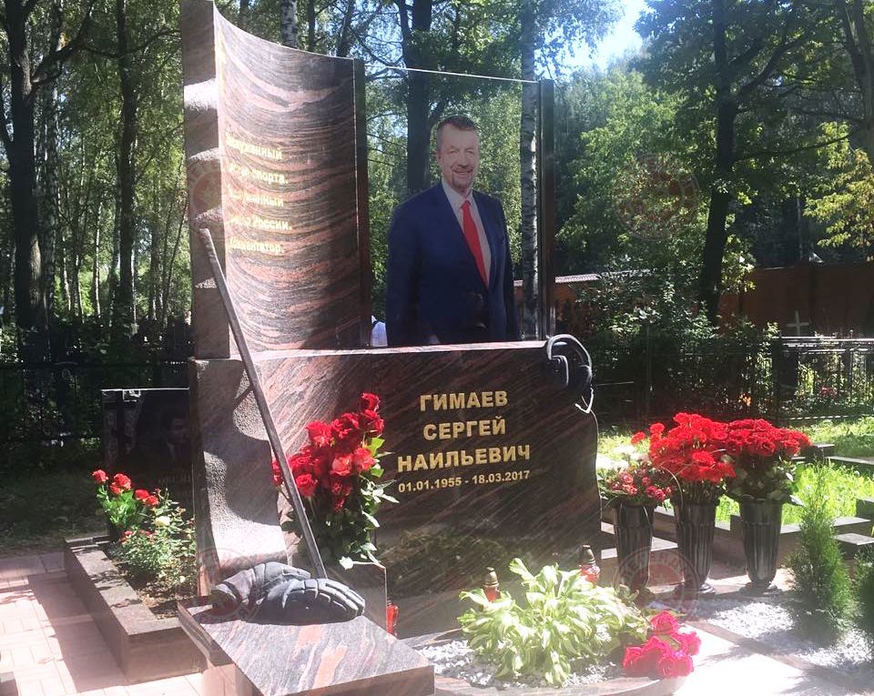 На могиле Сергея Гимаева установлен памятник