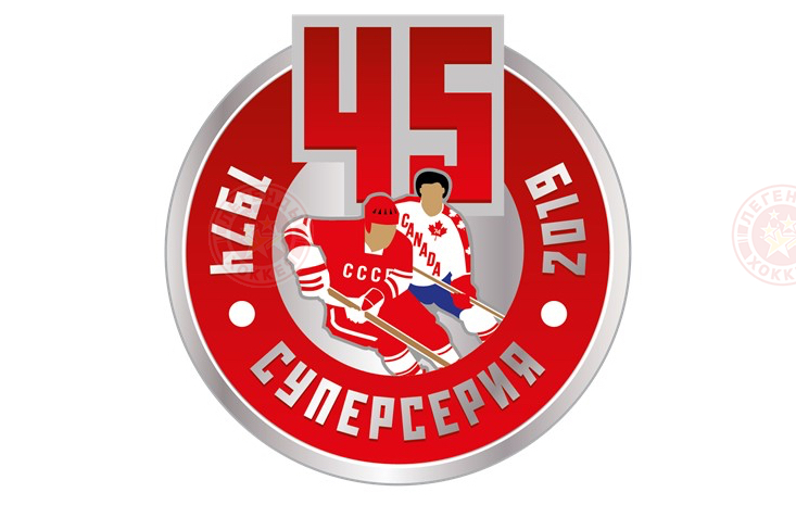 45 лет серии СССР – ВХА 