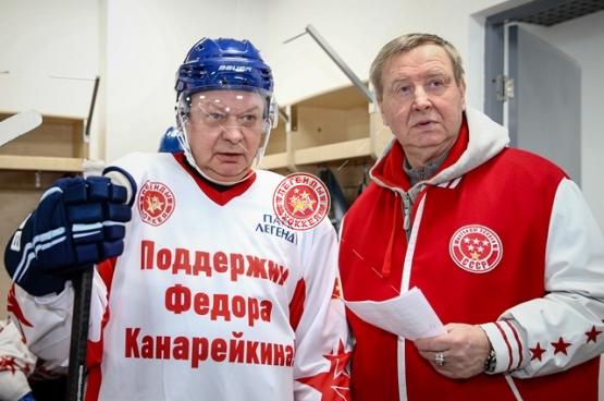 Матч в поддержку Ф.Канарейкина