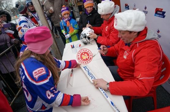 День зимних видов спорта 