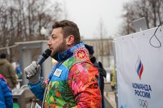 День зимних видов спорта 