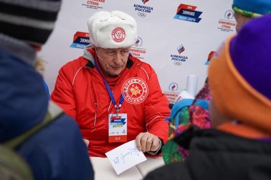 День зимних видов спорта 