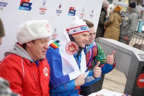 День зимних видов спорта 