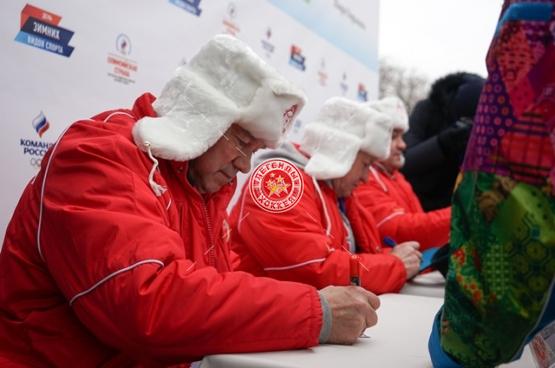 День зимних видов спорта 