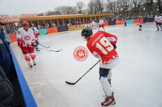 День зимних видов спорта 