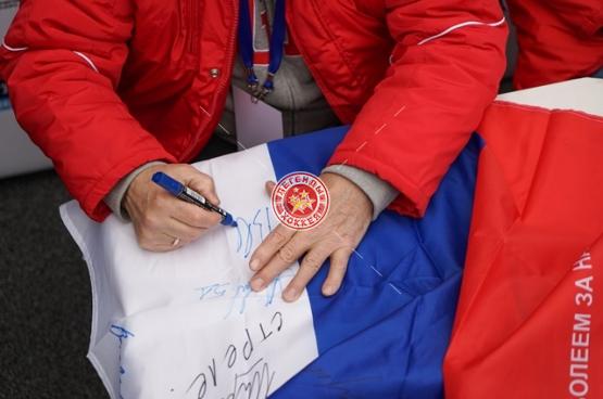 День зимних видов спорта 