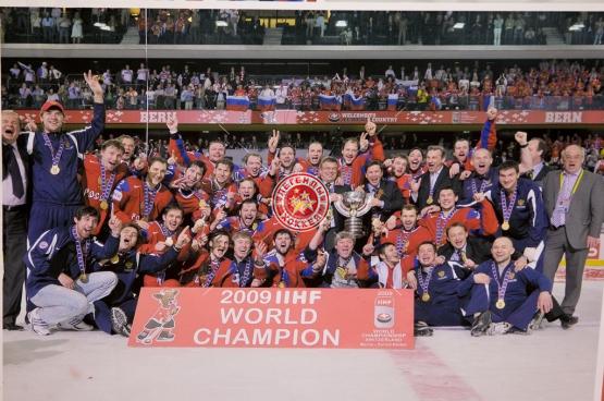 Выставка «70 лет отечественному хоккею»