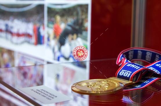 Выставка «70 лет отечественному хоккею»