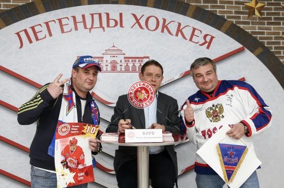 ЧМ-2016. Автограф-сессия с Павлом Буре