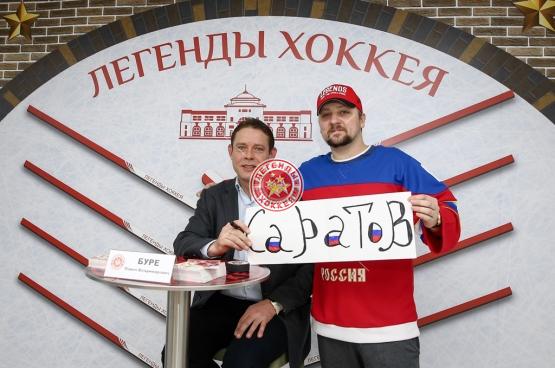 ЧМ-2016. Автограф-сессия с Павлом Буре