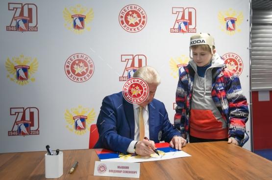 Автограф-сессия В.С. Мышкина на Кубке Первого канала