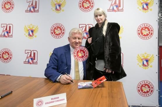 Автограф-сессия В.С. Мышкина на Кубке Первого канала