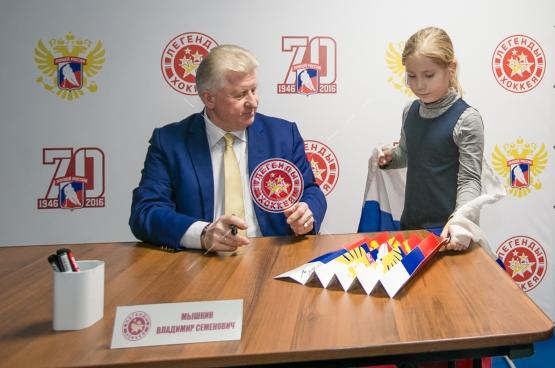 Автограф-сессия В.С. Мышкина на Кубке Первого канала