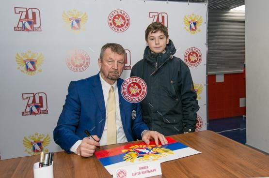Автограф-сессия С.Н. Гимаева на Кубке Первого канала