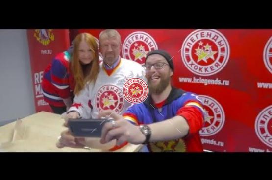 Легенды Хоккея на Евротуре