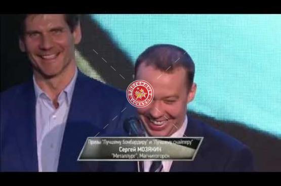 Алексей Яшин и Павел Буре вручают Сергею Мозякину призы как лучшему снайперу и бомбардиру сезона КХЛ 2015/2016