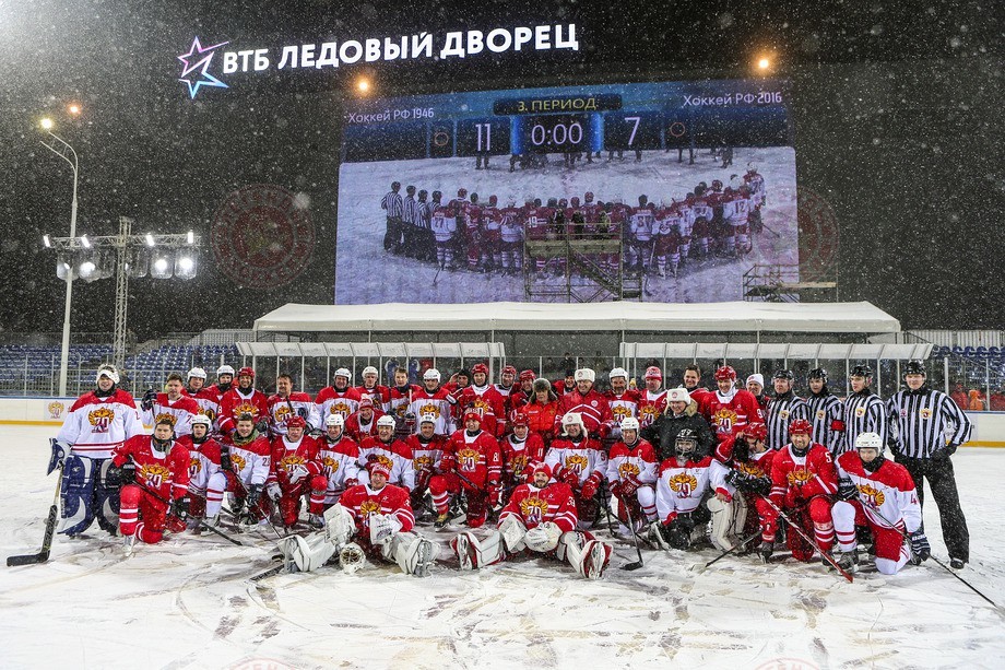 Итоги гала-матча  "Хоккей России 1946" и "Хоккей России 2016" в Парке Легенд
