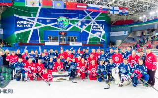 «Легенды хоккея» в Ханты-Мансийске