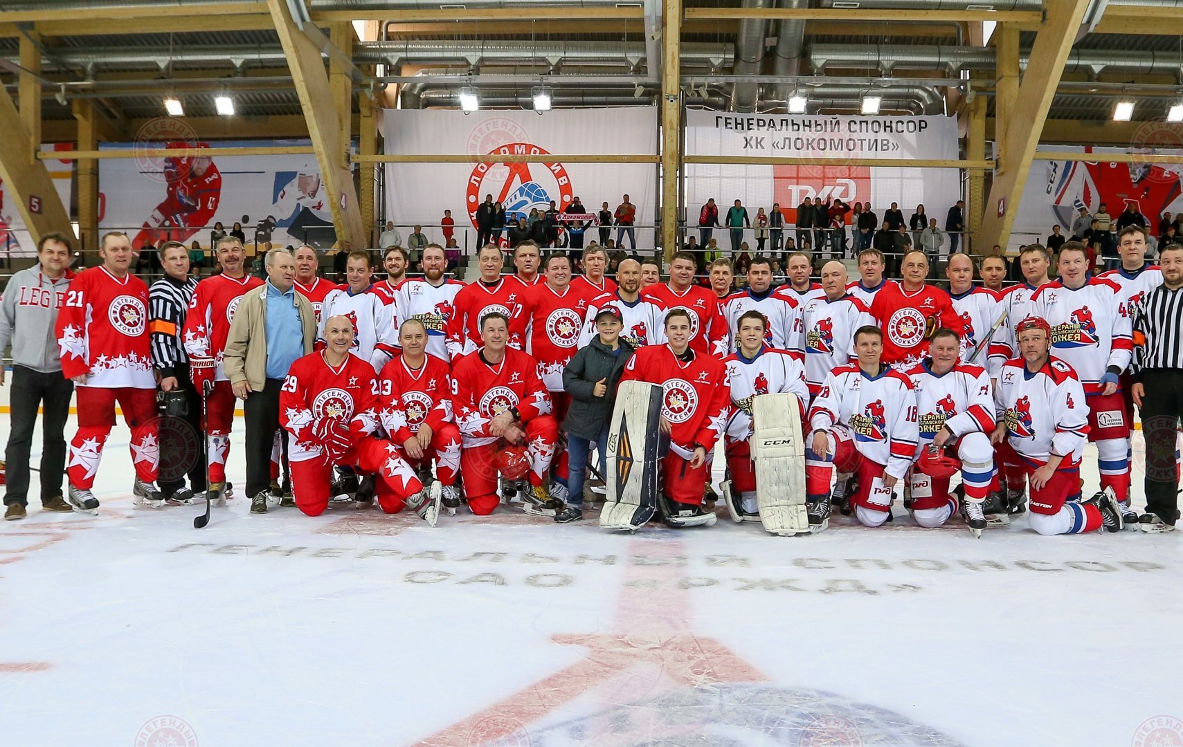 «Легенды хоккея» в Ярославле