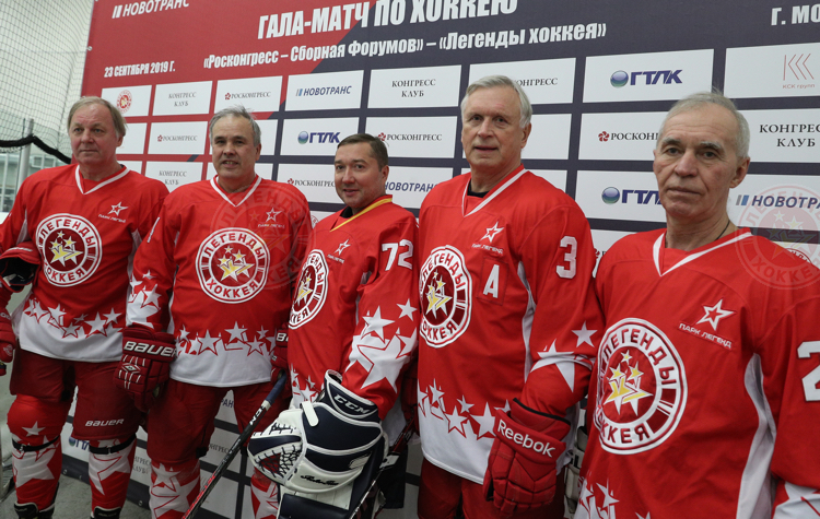 Легенды хоккея и члены Roscongress Sport Club сыграли в Москве