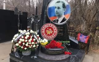 Легенды почтили память Виктора Тихонова