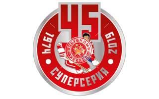 45 лет серии СССР – ВХА 