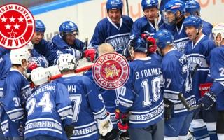 Старт серии игр ветеранов хоккея перед матчами ХК «Динамо» Москва