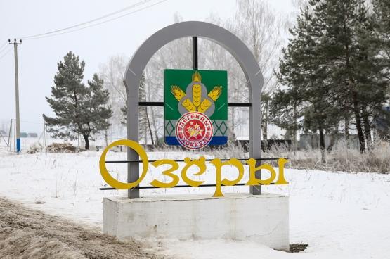 Легенды Хоккея в подмосковных Озерах