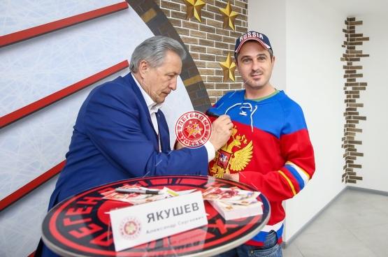 ЧМ-2016. Автограф-сессия с Ю.Ляпкиным и А.Якушевым