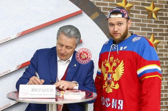 ЧМ-2016. Автограф-сессия с Ю.Ляпкиным и А.Якушевым