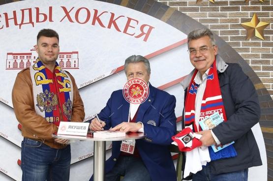 ЧМ-2016. Автограф-сессия с Ю.Ляпкиным и А.Якушевым