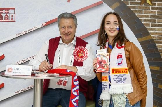 ЧМ-2016. Автограф-сессия с Ю.Ляпкиным и А.Якушевым