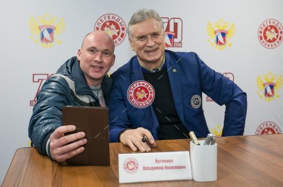 Автограф-сессия В.Я. Лутченко на Кубке Первого канала