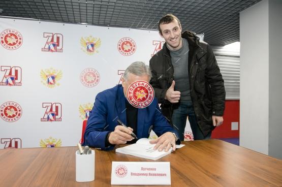 Автограф-сессия В.Я. Лутченко на Кубке Первого канала