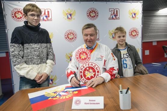 Автограф-сессия Ю.Е. Ляпкина на Кубке Первого канала