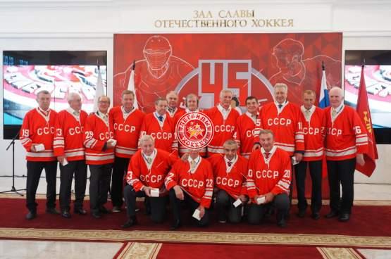 Торжественное чествование участников Суперсерии-72