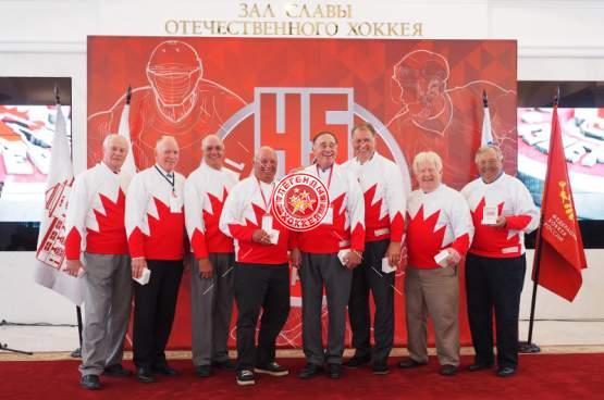 Торжественное чествование участников Суперсерии-72