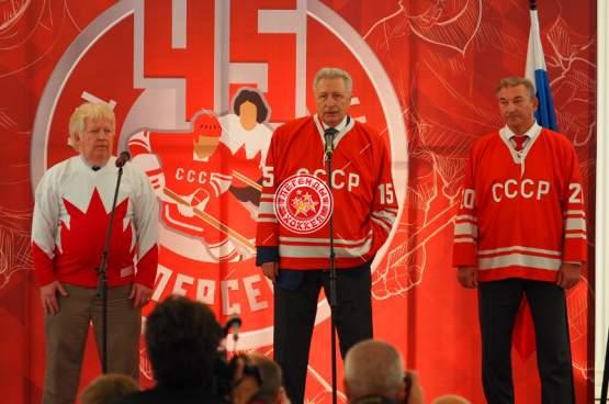 Торжественное чествование участников Суперсерии-72