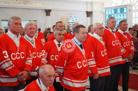 Торжественное чествование участников Суперсерии-72