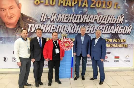 Международный турнир памяти Героя России генерал-полковника Трошева