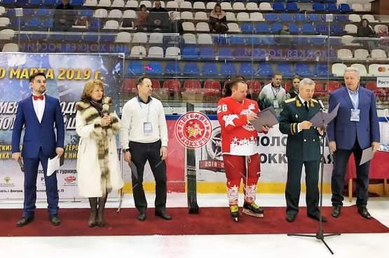 Международный турнир памяти Героя России генерал-полковника Трошева